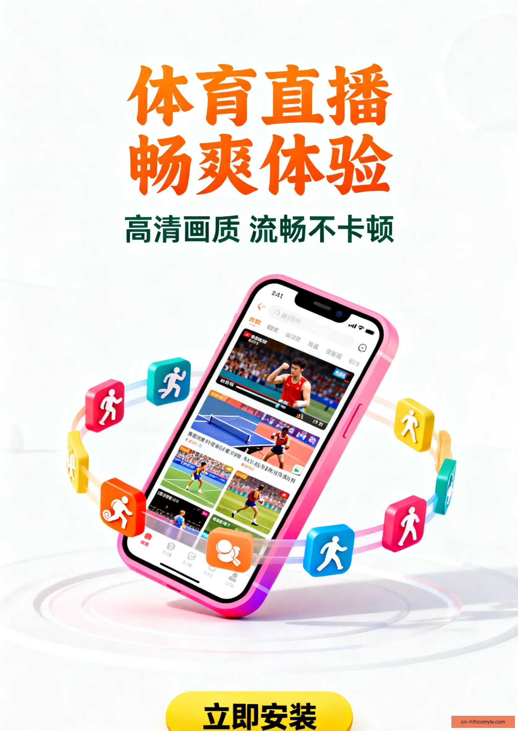 官方安装版下载